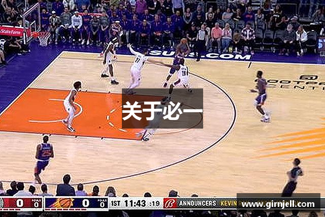关于南宫NG体育